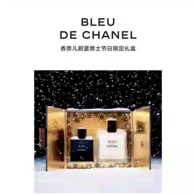 CHANEL 2024 parfum 50ml+90ml