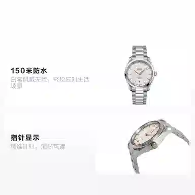 OMEGA 38mm 220.10.38.20.02.002