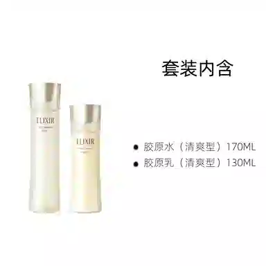 Elixir 170ml+130ml