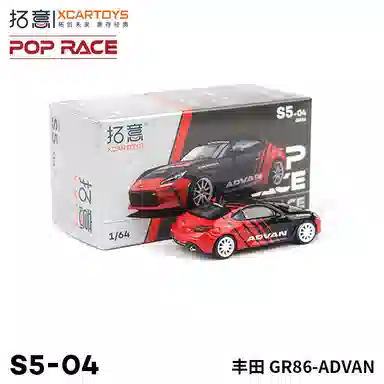 S5-04-GR86-ADVAN 164