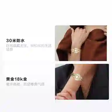 CHOPARDHappy Diamonds 30 30mm 18k 18k