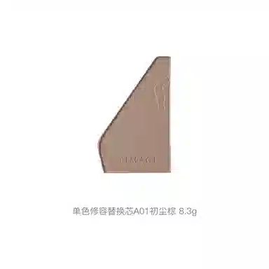 8.3g