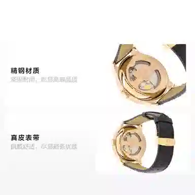 Tissot Le Locle T006.407.36.053.00