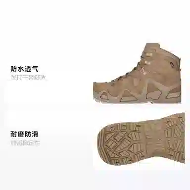 Lowa ZEPHYR MK2 GTX Mid