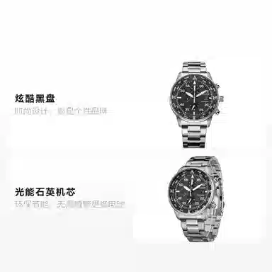 CITIZEN CA0690-88E