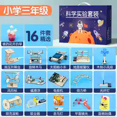 胖胖龙 小学生科技制作手工幼儿园材料包 物理 科学实验玩具