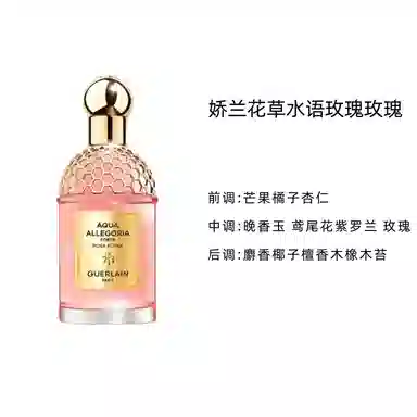 2024 EDP 75ml+7.5ml+75ml