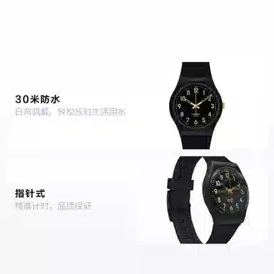Swatch SO28B113