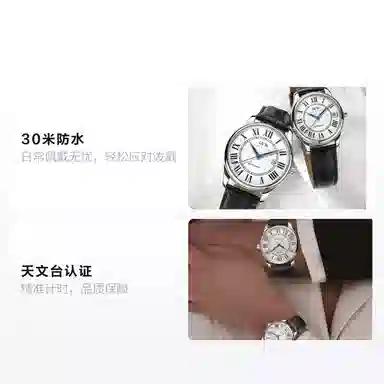 IW CARNIVAL HWGUOJI 665