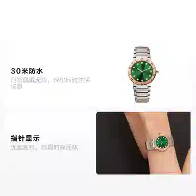 BVLGARIBVLGARI BVLGARI 18k 33mm 30