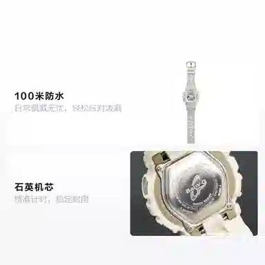 CASIO BABY-G BA-110TP-8A