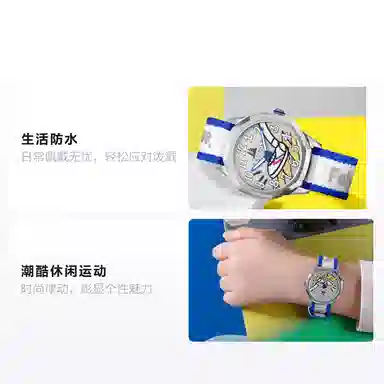 SHANGHAI x FAB CHRONO