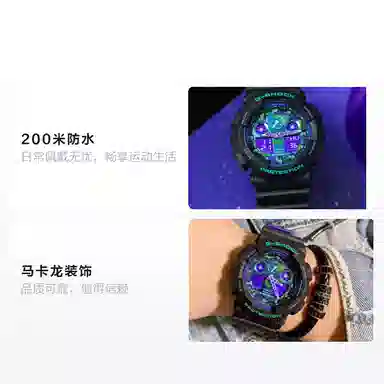 Casio G-Shock GA-100BL-1A & Baby-G BA-110TM-7A