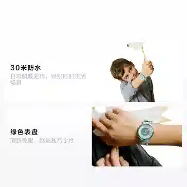 SWATCH FLIK FLAK FRIENDS FUR-EVER 30 31.85 mm PET