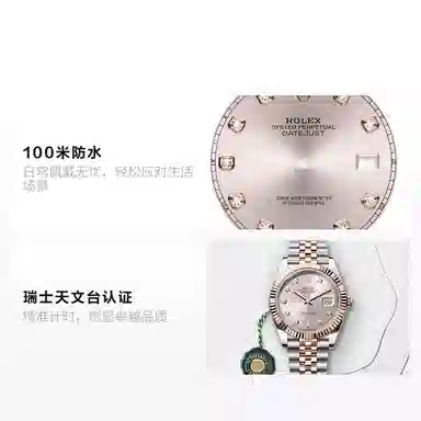 Rolex Datejust m126331-0008