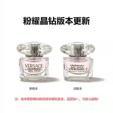 Versace Crystal Noir EDT 5ml