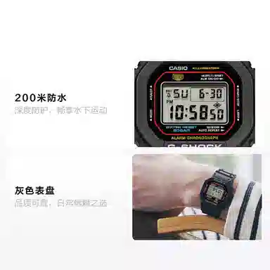 CASIO DIGITAL 200m