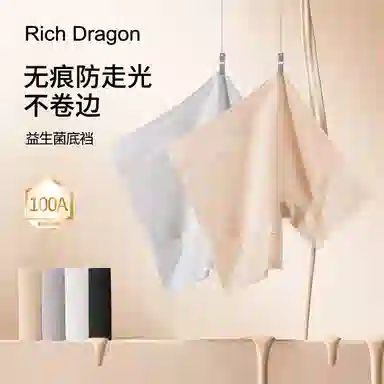 Rich Dragon