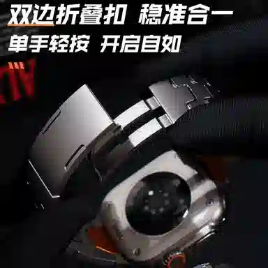 watchbond ultra32Apple Watch s1110s9s8s7