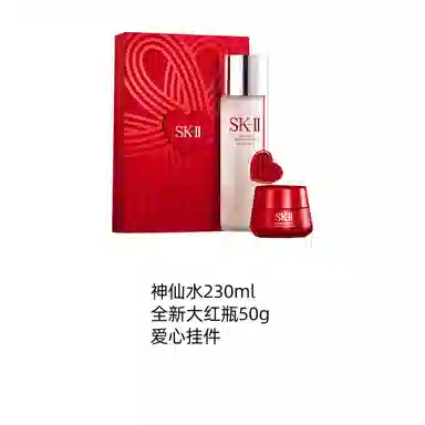 SK-II 230ml+50g2023