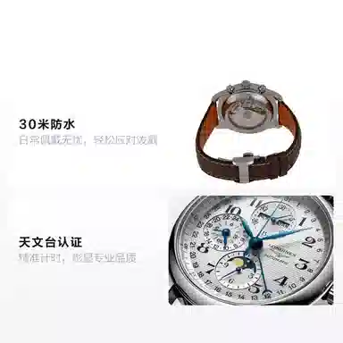 Longines Master Collection L2.773.4.78.3