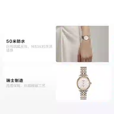 TISSOT 50 30mm T122.207.22.031.01