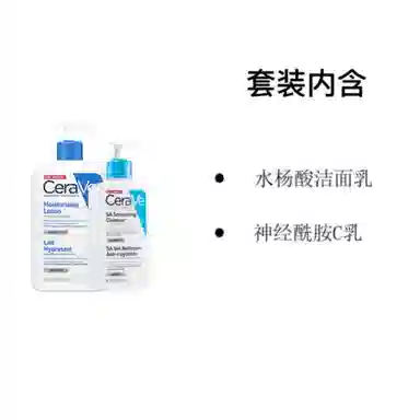 CP 236ml+C473ml