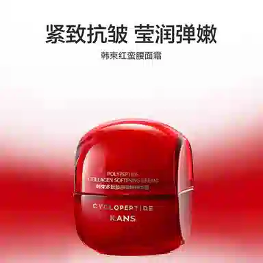 KANS 100ml+100ml+50g +30ml+100g