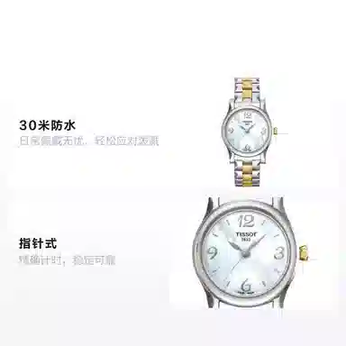 Tissot Classic T028.210.22.117.00