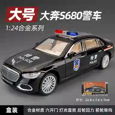 S680