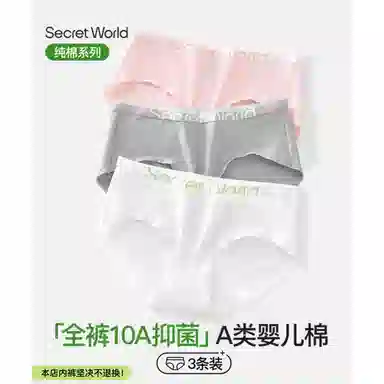SecretWorld