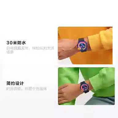 SWATCHSWATCH NEON 30 47mm