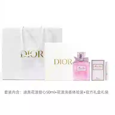 Dior Miss Dior Blooming Bouquet EDT