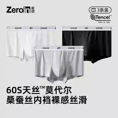 ZEROIN 10A 3