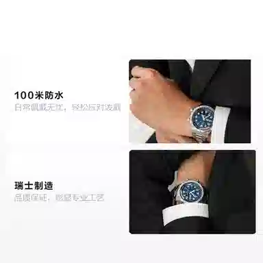 HAMILTON 45mm H77765141