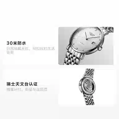 LONGINES 30 37mm L4.810.4.77.6