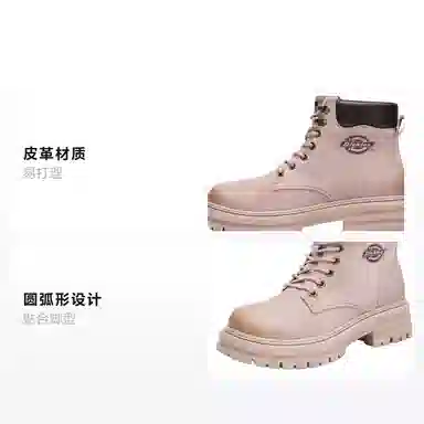 Dickies Martin Boots Pink