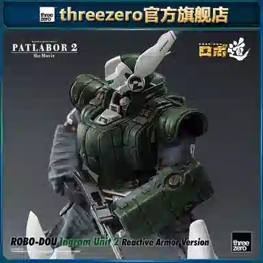 threezero 2 23cm 135