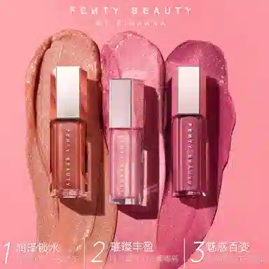 Fenty Beauty 3D Glitter Lip Gloss