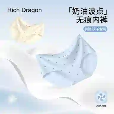 Rich Dragon