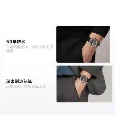 MIDO 50 40mm M016.430.36.061.80