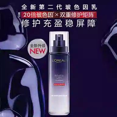 110ml