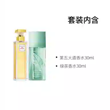 EDP 30ml+30ml