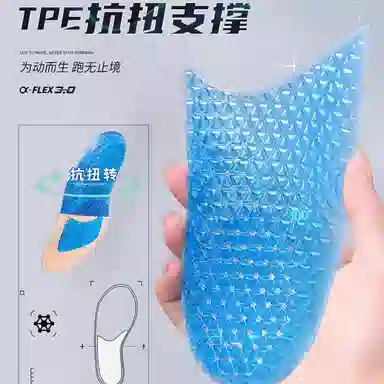 PU