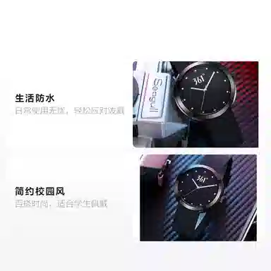 361° Quartz Watch Black Dial
