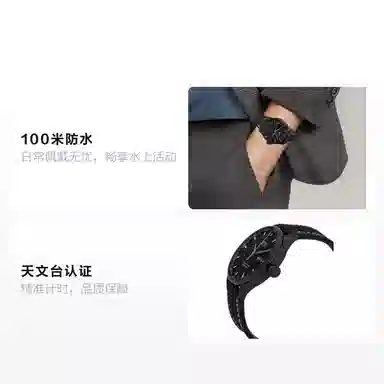 MIDOMultifort 42mm M038.431.37.051.00