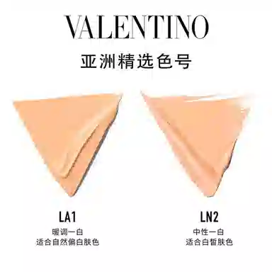 Valentino 14g2023