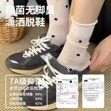 十三日季 网眼斑点夏季圆点甜美中筒袜 女款