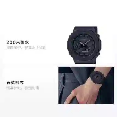 CASIO GA-2100 200