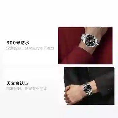 Longines Conquest 43mm